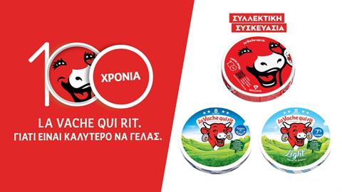 100 Χρόνια La Vache Qui Rit® : Η Αγελαδίτσα μας γιορτάζει και γελάει για καλό! 